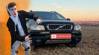 ДРИФТ НА ПОЛНОМ ПРИВОДЕ?! VOLVO XC90