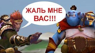 ЧТО ГОВОРИТ MONKEY KING? РЕДКИЕ ФРАЗЫ ГЕРОЕВ DOTA 2. ЧАСТЬ 1/4