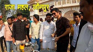 Jaunpur ke Raja ka Mahal | Ved Dubey Vlogs