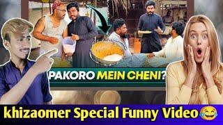 Pakoro ma Sugar Q Dali ?  | khizaomer funny video  | Arslan king  And Khizaomer Reaction video 