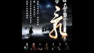 Illusion - Invincible | Chinese Symphonic Power Metal