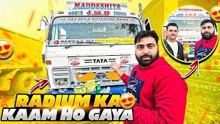 Finally Radium Ka Work Ho Gaya Truck Modified Coppy Coppy Bolne Wale Maine Coppy Nahi Kiya  ||#vlog