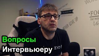 Какие вопросы задать работодателю на интервью