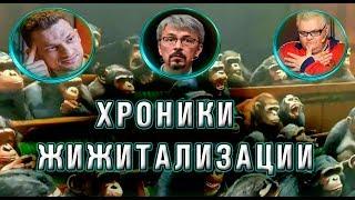 Полиграф Слуг Народа и ЗЕ команды. Как публиковать законы? Дубилет.