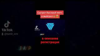 Присоединяйся к нам на турниры по Pubg mobile. Турнирная платформа VVV.CASH