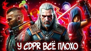 Ведьмак 4 и Cyberpunk 2 ОТМЕНЯЮТСЯ | У CDPR БОЛЬШИЕ ПРОБЛЕМЫ | CD Projekt Red - вторая Ubisoft