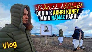 Dunia K Akhri Koney Main Namaz Parhi - Dont Miss The End - Mufti Tariq Masood Vlogs