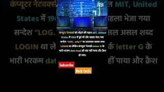 #short #amazing #trending #ssc #upsc #gd #ias #gkfacts #gkquiz #onlyfacts #youtube #youtubeshorts