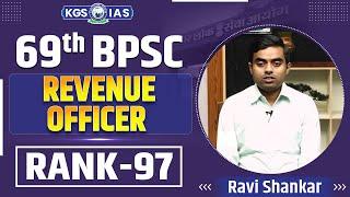 69th BPSC Mock Interview : Topper Rank 97 Ravi Shankar 