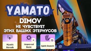 ProPOV - Невероятная доминация от Dimov на Yamato | Deadlock