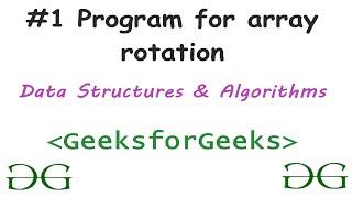 Program for array rotation | C++  | Arrays | Data Structures & Algorithms | GeeksforGeeks #1