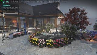 [Once Human] House Design 무한동력 비틱영상
