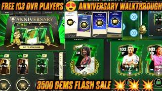 FREE 103 OVR PLAYERS  || ANNIVERSARY EVENT WALKTHROUGH || 3500 GEMS FLASH SALE  || FC MOBILE 25