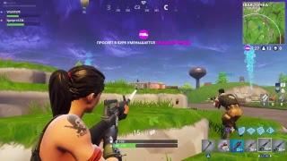 Fortnite - пытаемся занять топ 1