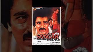 Yun Hi Gaate Raho, Kishore Kumar, SP Balasubramaniyam