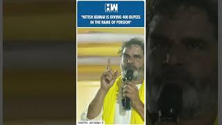 #Shorts | "Nitish Kumar is giving..": Prashant Kishor | Bihar Election | PM Modi | Tejashwi Yadav