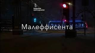 Между нами только дикое соло