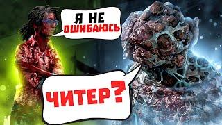 Демогоргон Нарвался на Супер Мансера Dead by Daylight