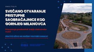 Uživo - Svečano otvaranje obilaznice oko Gornjeg Milanovca, prisustvuje predsednik Srbije