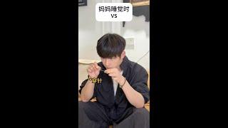 这不合理#情感 #情感段子 #段子