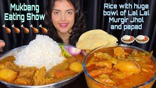 Huge Bowl of Spicy Lal Lal Murgir Jhol with Rice, Papad | ASMR Eating Show| Spicy Chicken Curry
