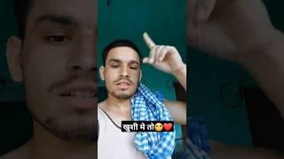 Deepak vlog #viralvideo #desiviilagelifetstyle
