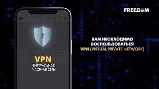 Установка VPN на смартфон: детальная инструкция