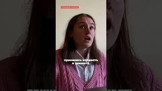 Как девушек пытали в тюрьме #репортаж