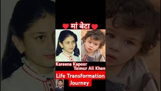 Kareena Kapoor Vs taimur Ali Khan #shorts #trending #bollywood #..