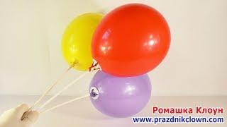 КАК ЗАКРЕПИТЬ ШАРИК НА ПАЛОЧКЕ-ДЕРЖАТЕЛЕ 2 способа How To Use A Balloon Cup Holder Instructions