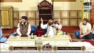 Khatam-e-Khawjgan Sharif (19-July-2021)~Starting New Year with the Name of Allah & Rasool Allah ﷺ