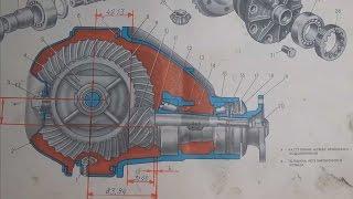 ВАЗ (2 части). Ремонт редуктора заднего моста - Часть 2
