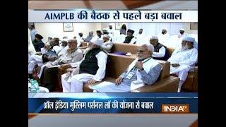 All India Muslim Personal Law Board plans Shariat courts in all districts of country