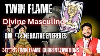 Divine Masculine Black Magic Effect | Negative Energies | Current Emotions in Twin Flame Jouney 