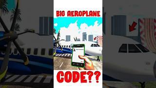 Big Aeroplane Cheat Code in Indian bike driving 3d || Indian bike driving 3d New Update #shorts