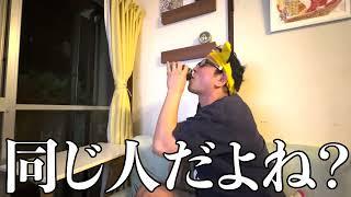 『マツコの知らない世界』に出た年上夫の本性