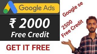 How To Get 2000 Credit In Google Ads||Google ads 2000 credit Kaise use kare | google ads use