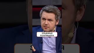 Зрадниця розсмішила Карпачова | #ОдинЗаВсіх #СТБ