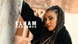 Elham Mohammed - Mebaliyti Aykonan (official video) - Eritrean Music 2020