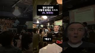 '직업이 없어요~' 는 앞으로 이렇게! ㅋㅋㅋ 