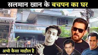 सलमान खान का घर | Salman Khan childhood house @VikasKumarVKR