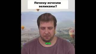 Тайны Атлантиды: За Гранию Вибраций Человечества