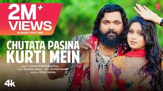 CHUTATA PASINA KURTI MEIN (SONG): SAMAR SINGH | SHILPI RAJ | Ft. Anjali Pandey | T-Series