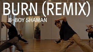 BURN (remix) - Mobb Deep / B-boy Shaman / H2 Dance Studio / 비보이 초급반