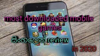 most downloaded mobile games in sinhala 2020 review ( sl lasi )