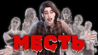 Истребить целый КЛАН ВАМПИРОВ? Легко! [The Sims 4]