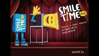 SmileTime фокусник