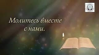 Пророчество, ..Поставлю тебя на веса.. Служение"Дом Горшечника". Сакраменто.