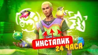 Я ИНСТАПИКАЛ ГЕККО 24 ЧАСА  // Валорант