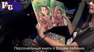 Обзор детских персональных книг от Fairy Tale